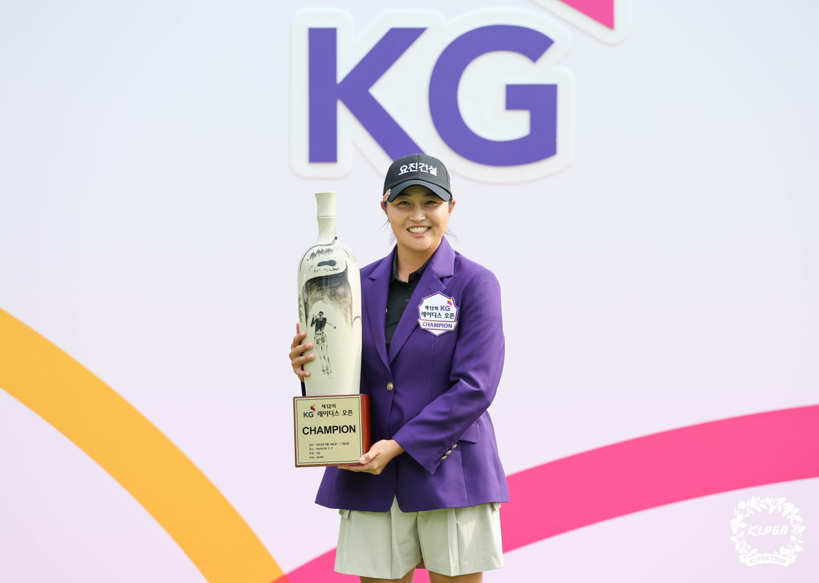 KLPGA 제12회 E1 채리티 오픈 1·2차 순위 결과 최종 라운드 조편성 5
